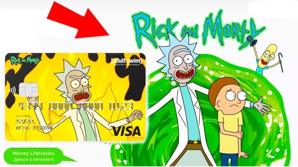 Дебетовая карта Рик и Морти
