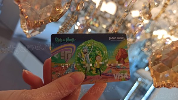 Карта тинькофф с 14 лет Рик и Морти