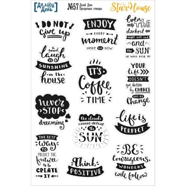 Наклейки для оценивания дошкольников