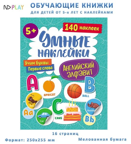 Книги фикс прайс