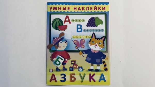 Мои первые открытия