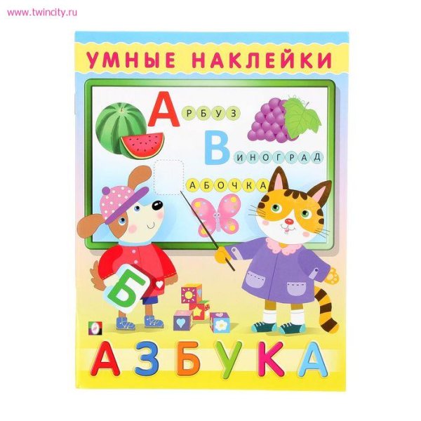 Книжка с наклейками кружочки