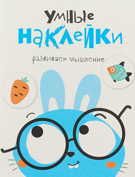 Умка сказочный патруль.