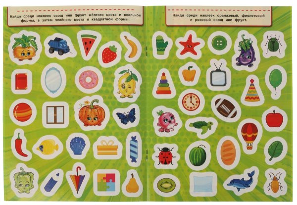 Книга умные наклейки