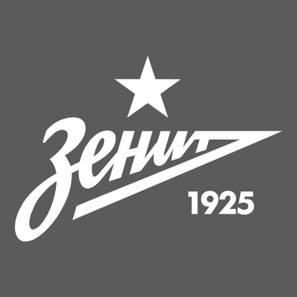 Наклейки ФК Зенит