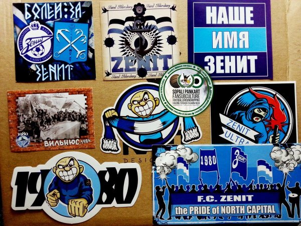 Стикеры Зенит
