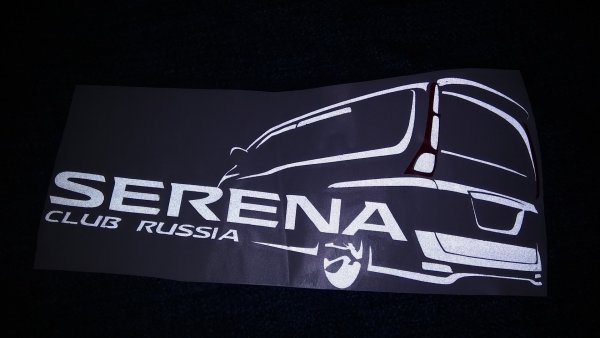 Наклейки Ниссан