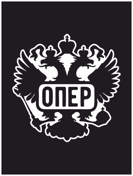 Наклейки для аперов