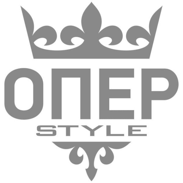 Значок опер стиля