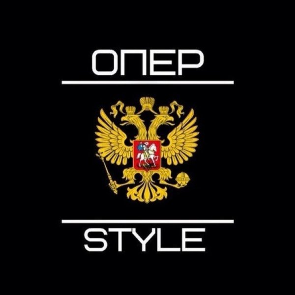 Логотип опер стиль