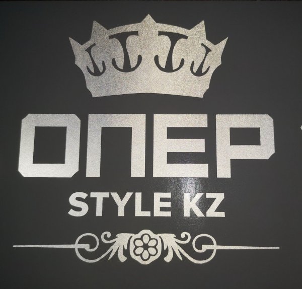 Герб Российской Федерации