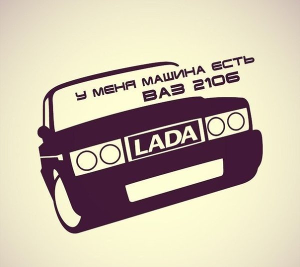 Наклейки надписи