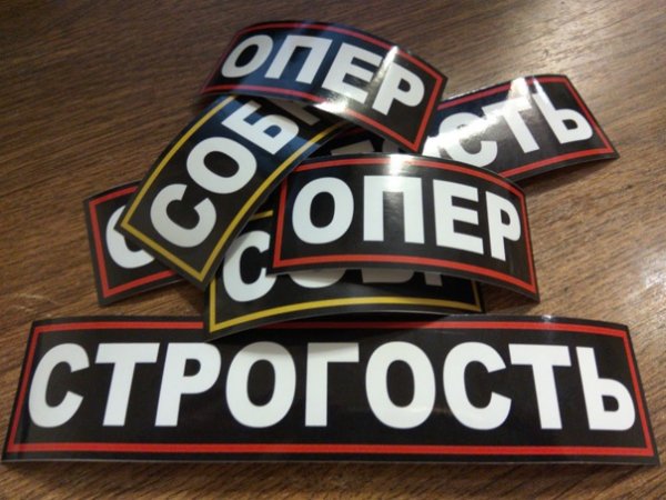 Логотип опер стиль