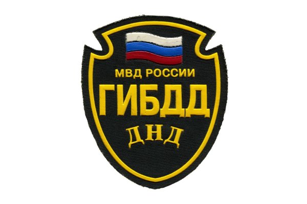 ГАИ логотип