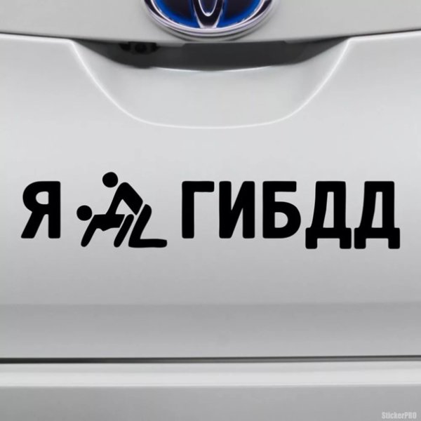 Группа анти ДПС