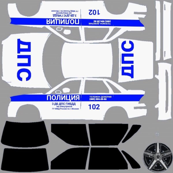 Официальный Спонсор ГИБДД наклейка