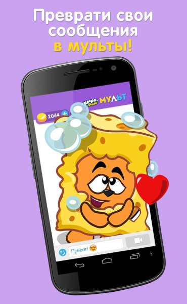 Шарарам Мегамозг