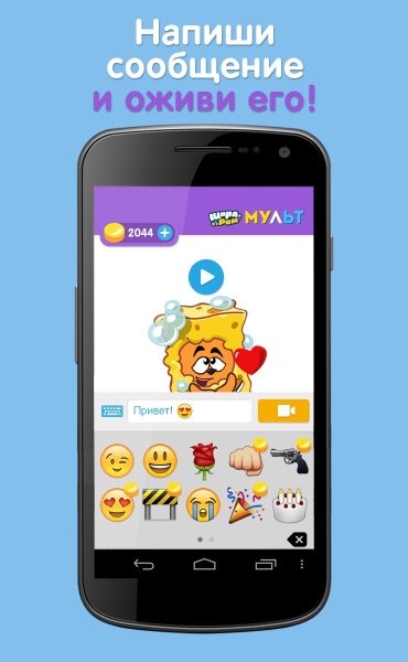 Шарарам наклейка