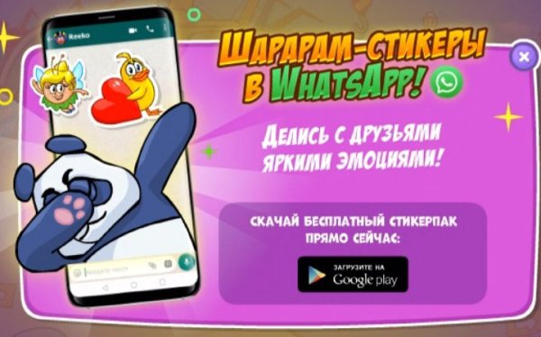 Смешарики Крош зима