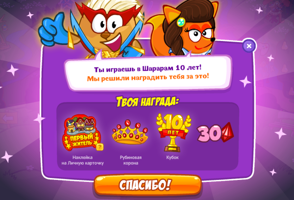 Хвост волосы мультяшный