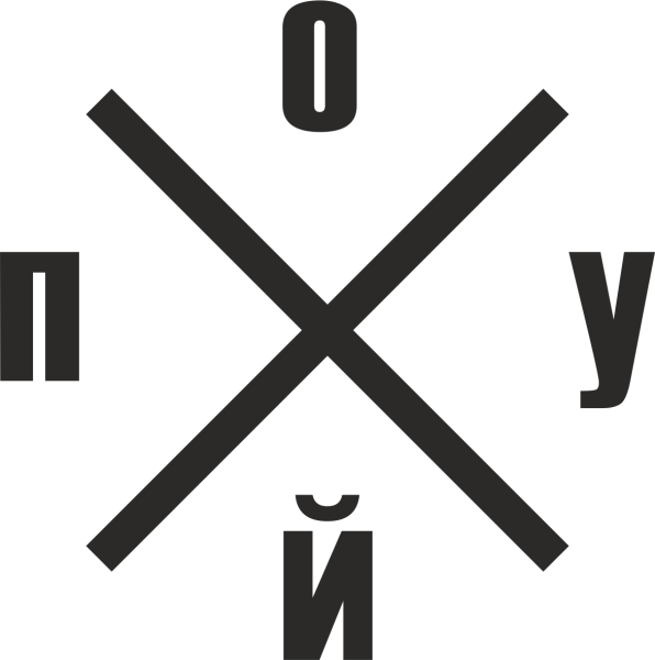 Наклейки для специй