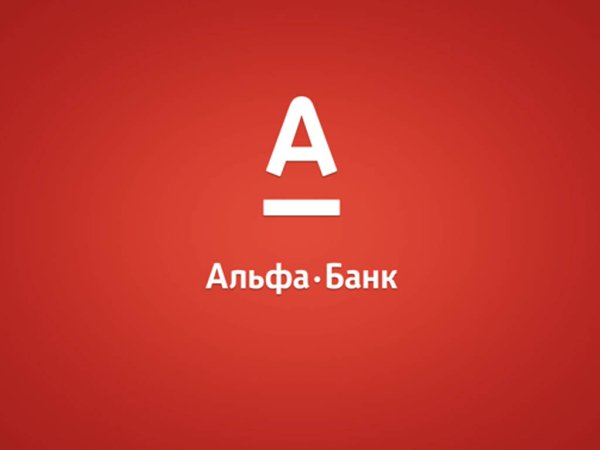 Альфа банк logo