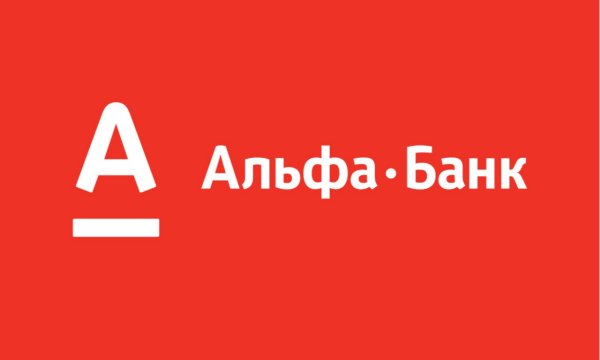 Наклейки на детскую карту Альфа банка