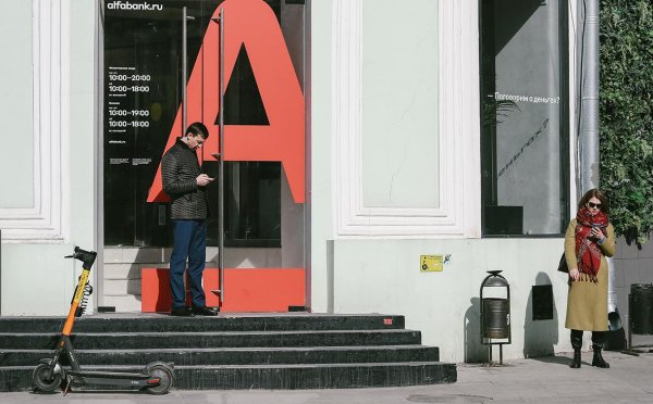 Наклейки Альфа банк
