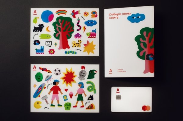 Альфа банк логотип прозрачный