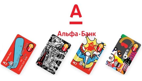 Альфа банк паттерн