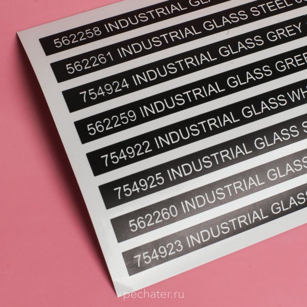 Наклейки с ламинацией