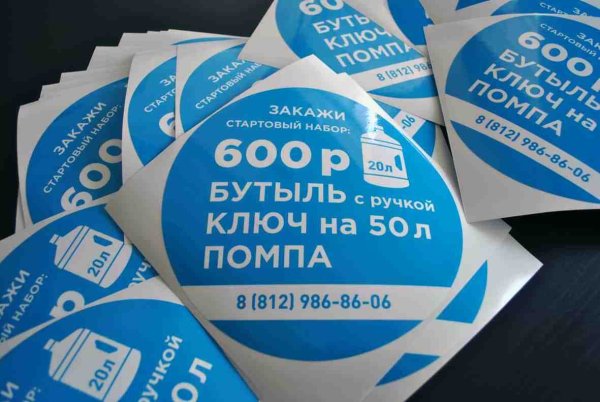 Ламинация этикеток