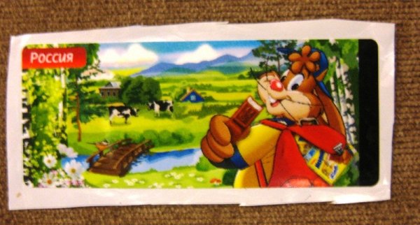 Наклейка вкладыш в упаковке Несквик