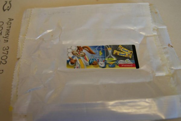 Наклейки Несквик профессии