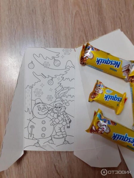 Шоколадка Несквик с наклейкой