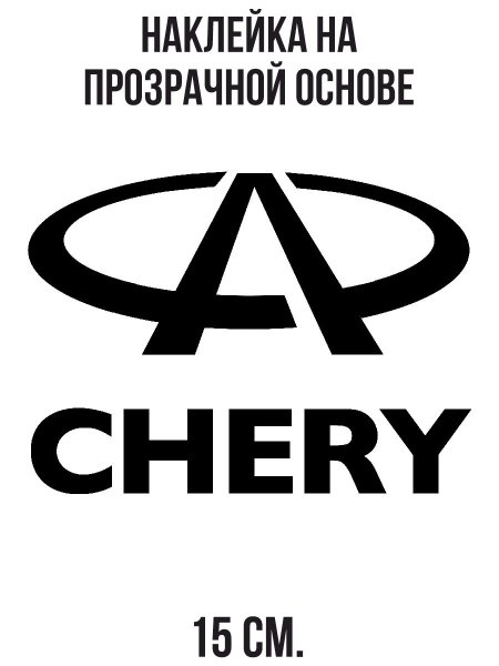 Cherry Cherry Lady Modern
