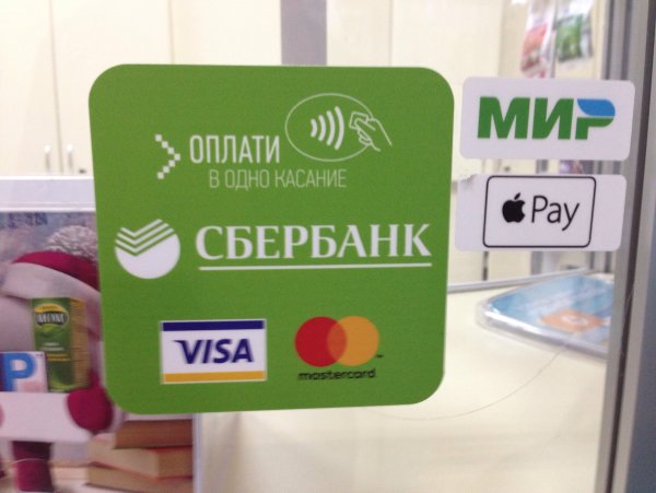 Сбербанка наклейка на банку