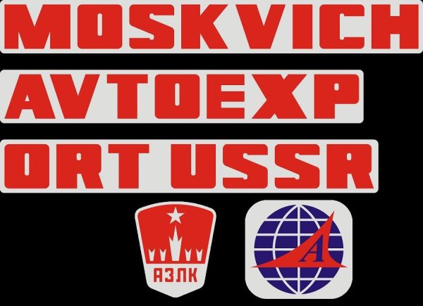 Автоэкспорт логотип