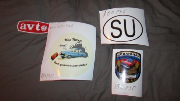 Автоэкспорт логотип