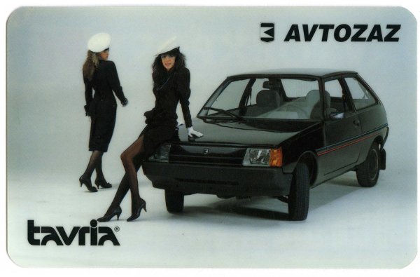 Лада 2101 ралли СССР