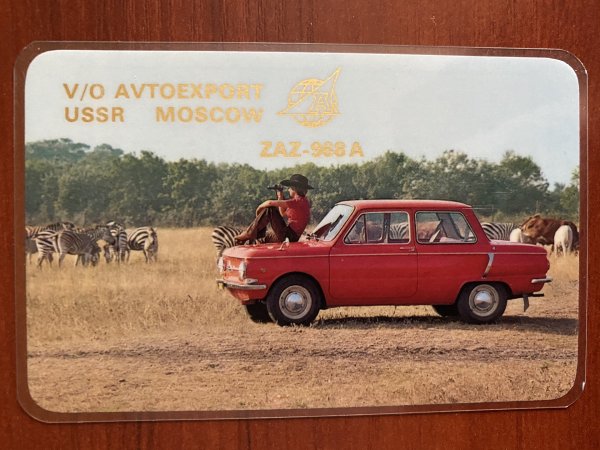 Наклейка Lada