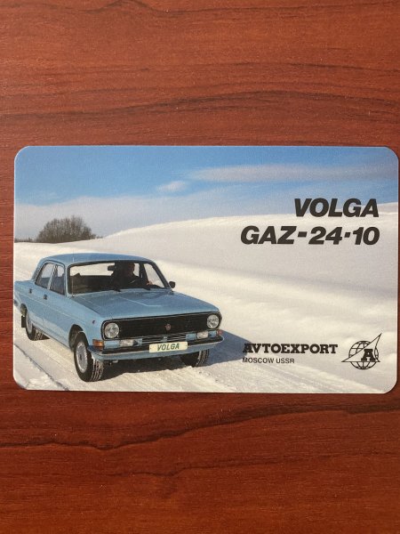 Постер Москвич Технопромимпорт