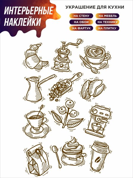 Наклейки на бмх БСД