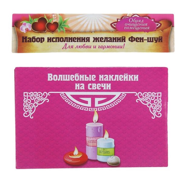 Этикетки для свечей