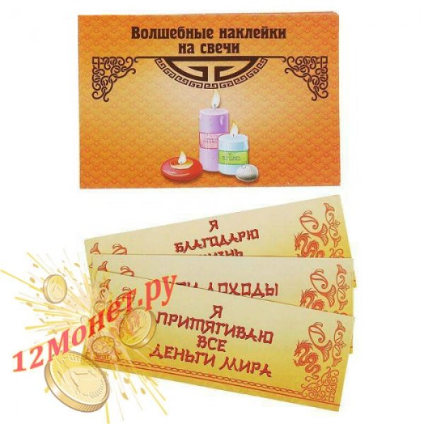 Наклейки WOT