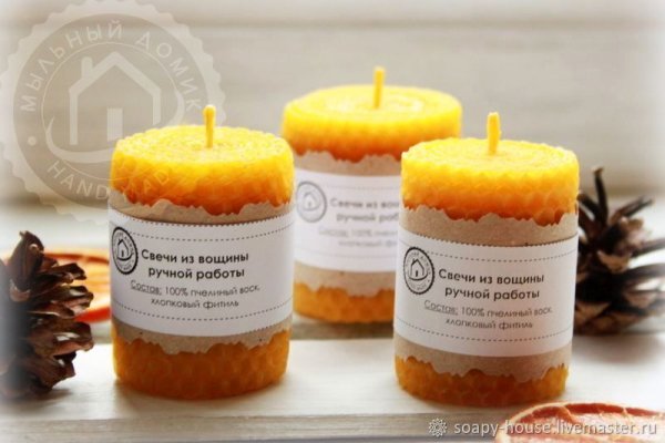 Идеи наклеек для свечей