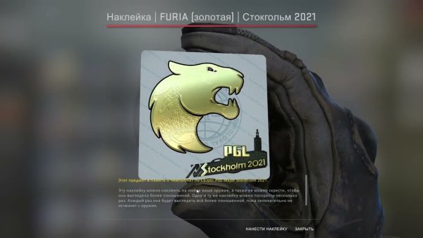 КС го наклейки Antwerp