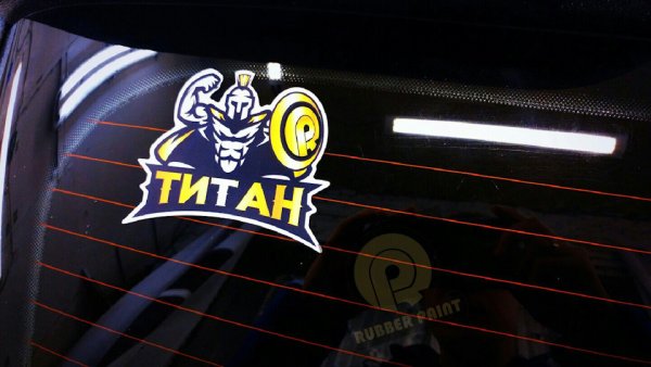 Титан Холо 2014 Катовице