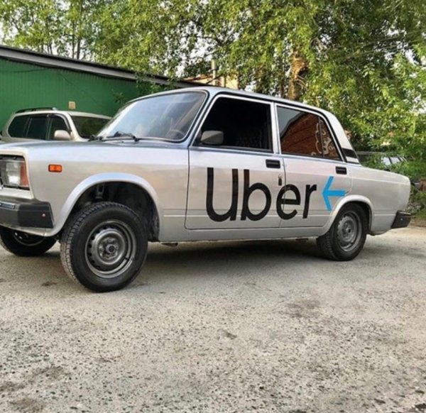 Наклейки в стиле БПАН