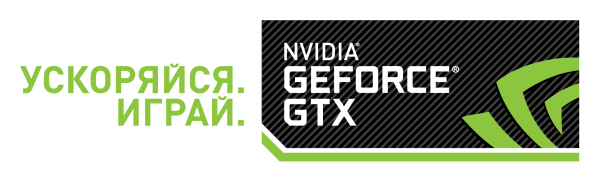 Наклейка GEFORCE
